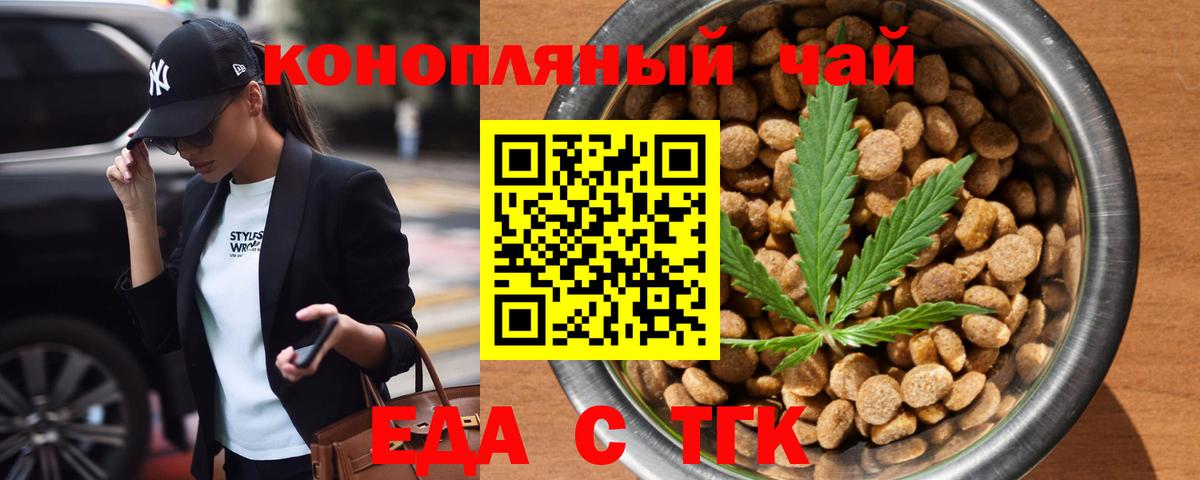 Нижнекамск  Canna-Cookies конопля  Вход с VPN 