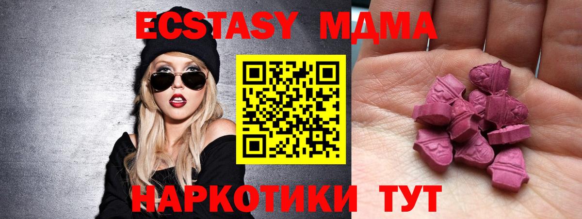 Ecstasy 99% Нижнекамск