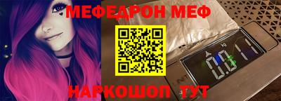 метамфетамин Бузулук