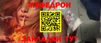 метамфетамин Бузулук