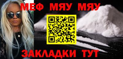 метамфетамин Бузулук