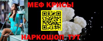стафф Будённовск