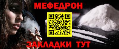 мет Бугуруслан