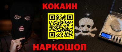 стафф Будённовск