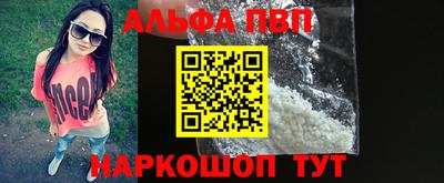 метамфетамин Бузулук