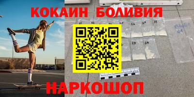 метамфетамин Бузулук
