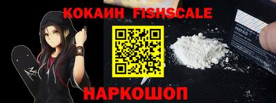 метамфетамин Бузулук