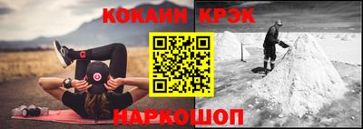 метамфетамин Бузулук