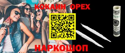метамфетамин Бузулук