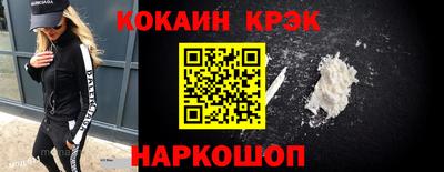 стафф Будённовск