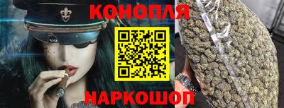 метамфетамин Бузулук