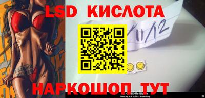 стафф Будённовск