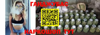 метамфетамин Бузулук