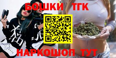 метамфетамин Бузулук
