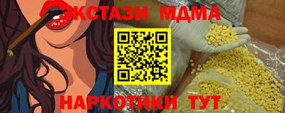 метамфетамин Бузулук