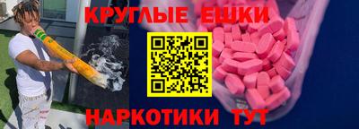 мескалин Чапаевск