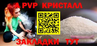 метамфетамин Бузулук