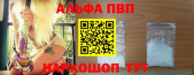 стафф Будённовск