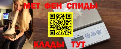 мет Бугуруслан
