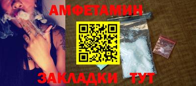 метамфетамин Бузулук