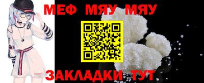 мет Бугуруслан