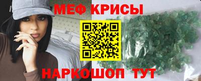 стафф Будённовск
