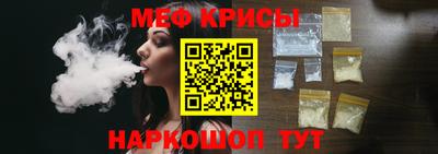 стафф Будённовск