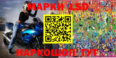 метамфетамин Бузулук