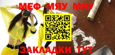 мет Бугуруслан
