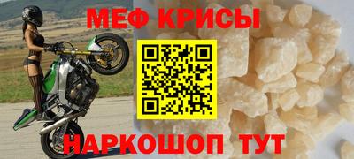 мет Бугуруслан