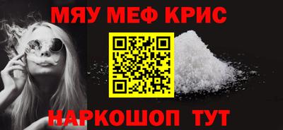 стафф Будённовск