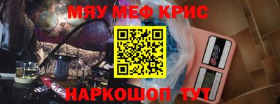 стафф Будённовск