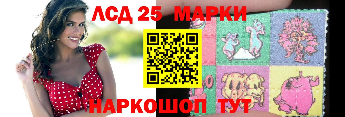Нижнекамск  LSD-25 экстази  Вход с VPN  LSD-25 экстази кислота 