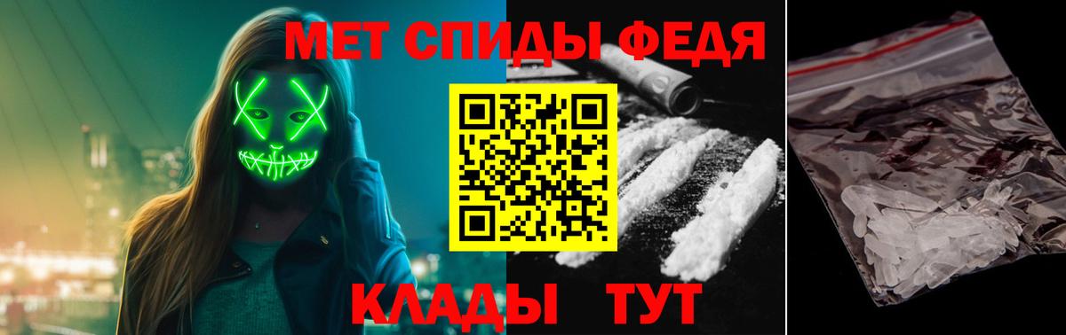 Метамфетамин кристалл  Вход с VPN  Метамфетамин кристалл  Нижнекамск 