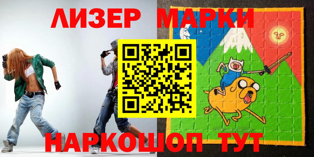Нижнекамск  Вход с VPN  Мефедрон кристаллы  Гашиш  Конопля  COCAIN 