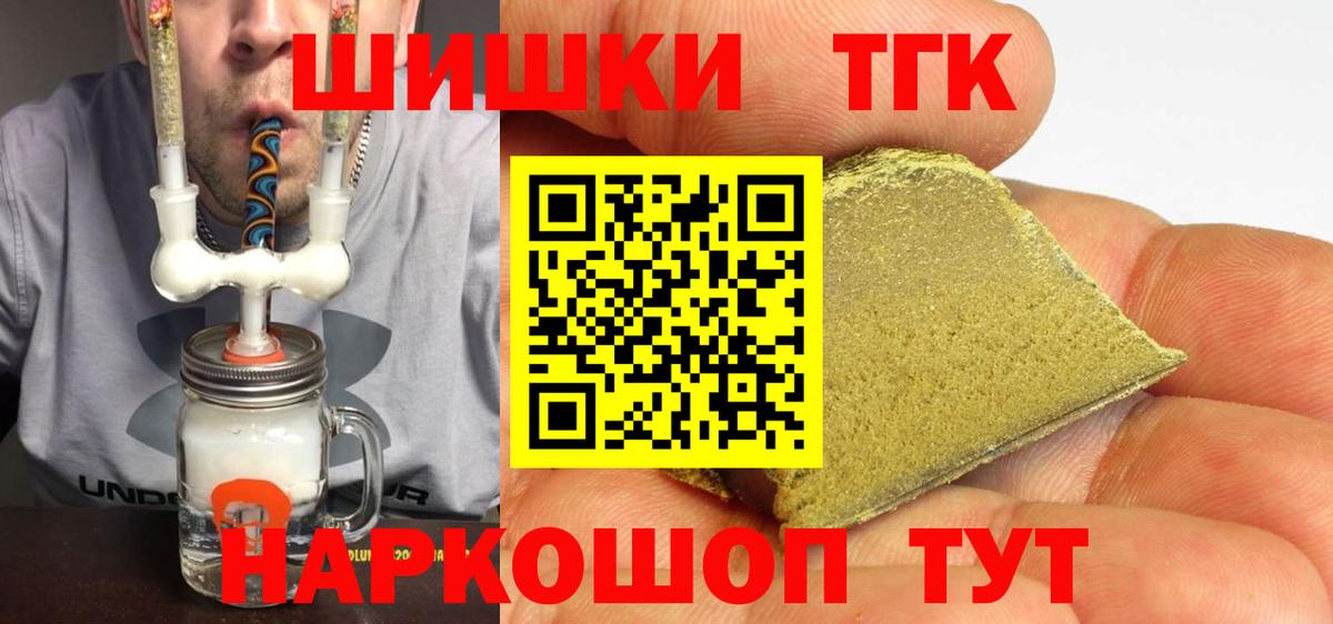Бошки марихуана планчик  Бошки Шишки Amnesia  Нижнекамск  Вход с VPN 