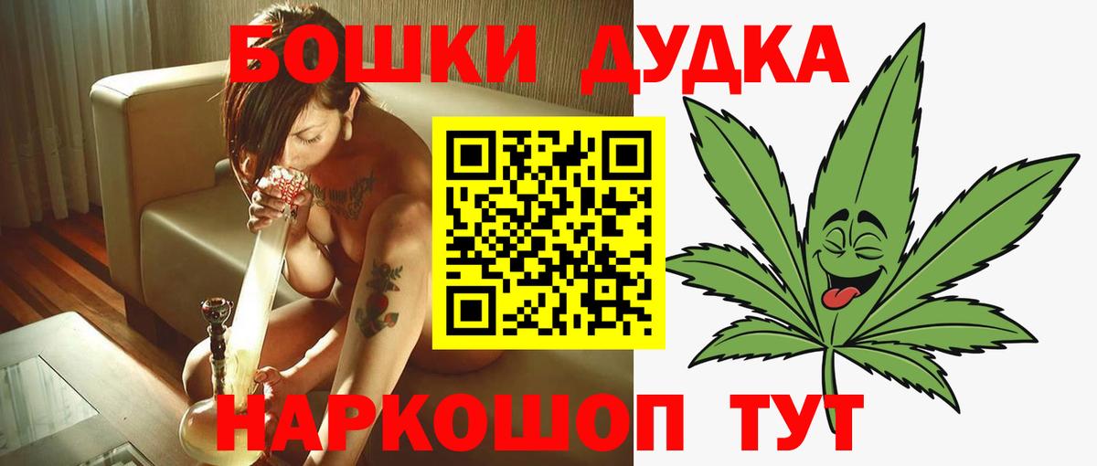 МАРИХУАНА ГИДРОПОН Нижнекамск